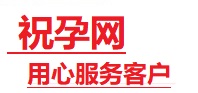宁江捐卵试管助孕机构-代媽网